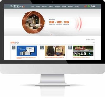 深圳網站制作需要多少錢 深圳網站制作公司資訊)