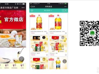 圖 上步開發(fā) 上步開發(fā)公司 上步營銷 深圳網(wǎng)站建設推廣