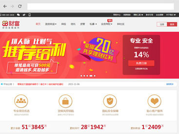 深圳眾籌網(wǎng)站建設方案 產(chǎn)品眾籌平臺設計案例