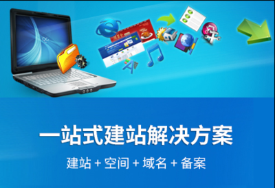 深圳網(wǎng)站建設