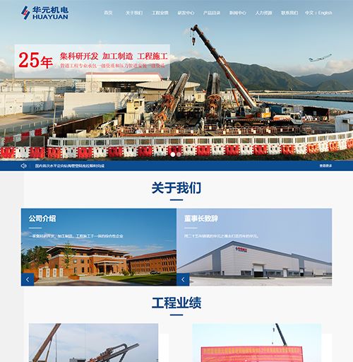 南山西麗網(wǎng)站建設案例 深圳正心文化咨詢公司網(wǎng)站 創(chuàng)絡