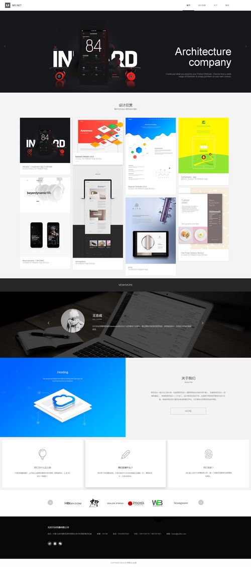 ui設計網(wǎng)站建設產(chǎn)品建設 網(wǎng)站制作 企業(yè)快速建站 免費自助模板建站 高端網(wǎng)站定制設計 魔藝建站專業(yè)網(wǎng)站建設公司