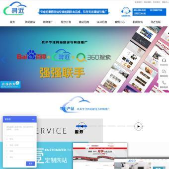 關(guān)鍵詞排名相關(guān)網(wǎng)站賞析 - 瀘州網(wǎng)站建設(shè)制作