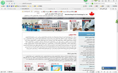 小語種網(wǎng)站-深圳市紅葉杰網(wǎng)絡(luò)策劃提供小語種網(wǎng)站的相關(guān)介紹、產(chǎn)品、服務(wù)、圖片、價(jià)格紅葉杰網(wǎng)絡(luò)營銷策劃、網(wǎng)絡(luò)營銷、網(wǎng)絡(luò)營銷策劃、營銷策劃、網(wǎng)站建設(shè)、網(wǎng)絡(luò)推廣、網(wǎng)絡(luò)優(yōu)化、商業(yè)模式設(shè)計(jì)、外貿(mào)團(tuán)隊(duì)打造、外貿(mào)人才輸出、外貿(mào)人才委培、小語種網(wǎng)站建設(shè)、 中文網(wǎng)站建設(shè)、 中英文網(wǎng)站建設(shè)、 微信網(wǎng)站建設(shè)、經(jīng)營管理課程、 駐廠式實(shí)操訓(xùn)練、 網(wǎng)絡(luò)營銷培訓(xùn)、 營銷培訓(xùn)、 電子商務(wù)、 電子商務(wù)培訓(xùn)、 電子商務(wù)學(xué)習(xí)、 網(wǎng)絡(luò)營銷實(shí)戰(zhàn)、 網(wǎng)絡(luò)營銷實(shí)操、 網(wǎng)絡(luò)營銷技巧、 網(wǎng)絡(luò)營銷實(shí)操落地 、企業(yè)咨詢 、企業(yè)顧問、 培訓(xùn) 、免費(fèi)推廣產(chǎn)品學(xué)習(xí) 