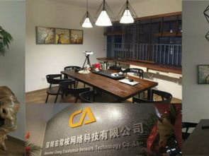 圖 首選深圳常桉網(wǎng)站建設(shè) seo優(yōu)化公司 網(wǎng)站推廣 深圳網(wǎng)絡(luò)維護(hù) 布線