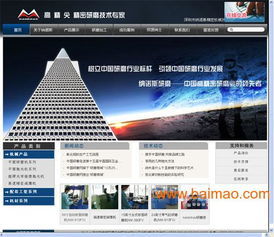哪家開發(fā)網(wǎng)站深圳公司好,深圳網(wǎng)站開發(fā)軟件
