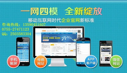 網(wǎng)站建設(shè)|高端網(wǎng)站建設(shè)|深圳華企立方