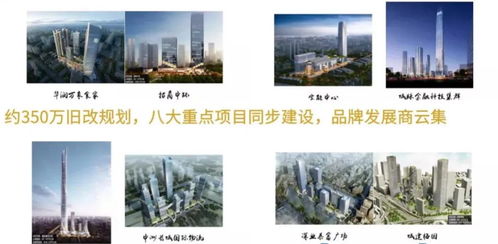  深圳 售樓中心 招商中環(huán) 紅璽 官方網(wǎng)站