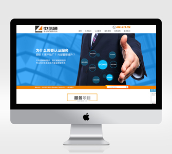 深圳網(wǎng)站改版 福永網(wǎng)站建設(shè) 寶安網(wǎng)站建設(shè)