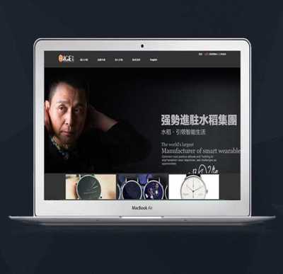 庫(kù)存網(wǎng)站建設(shè)公司 深圳網(wǎng)站建設(shè)定制|深圳市欣蕊偉業(yè)科技|企業(yè)網(wǎng)站建設(shè)_購(gòu)物商城建設(shè)