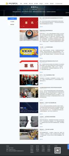 深圳市青檸互動(dòng)科技開發(fā)