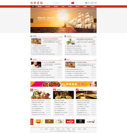 與吉林省激揚(yáng)食品營(yíng)銷簽訂網(wǎng)站建設(shè)合同