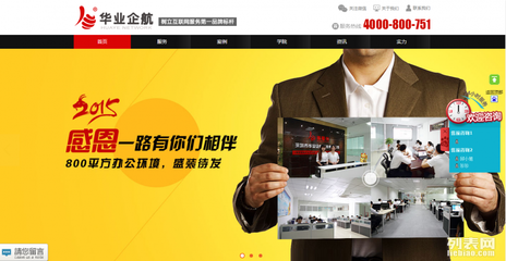 深圳網站建設,深圳網站制作,營銷型網站建設,微信網站建設_龍華網站建設推廣_深圳列表網