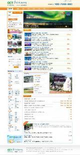 深圳網站建設。域名注冊地址588元_商務服務_世界工廠網