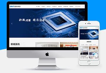 深圳網站建設網站排名優化解讀_深圳網站建設網站排名優化建議精選)