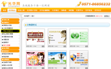 淘寶賣(mài)家必看一分鐘搞定淘寶免費(fèi)計(jì)數(shù)器---深圳網(wǎng)絡(luò)公司|深圳網(wǎng)站建設(shè)|龍華網(wǎng)站建設(shè)|布吉網(wǎng)站建設(shè)|網(wǎng)站開(kāi)發(fā)公司|坂田網(wǎng)絡(luò)公司|坂田網(wǎng)站建設(shè)|做網(wǎng)站|優(yōu)化|網(wǎng)站設(shè)計(jì)制作公司|金銳網(wǎng)絡(luò)