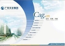 深圳網(wǎng)站建設(shè) 企業(yè)網(wǎng)頁站點開發(fā)建設(shè) 建設(shè)維護網(wǎng)站 圖片_高清大圖 