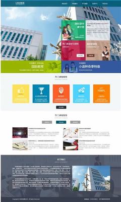 網(wǎng)站建設(shè)培訓(xùn)目標(biāo)最新版_深圳網(wǎng)站建設(shè)培訓(xùn)(2025年01月實(shí)測(cè))