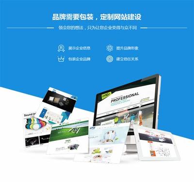 宜昌企業網站建設公司直播_中超中小企業服務(山東)集團(2025年02月看點)