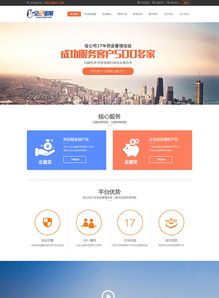 深圳多力仕工業電子粘膠營銷型網站建設案例