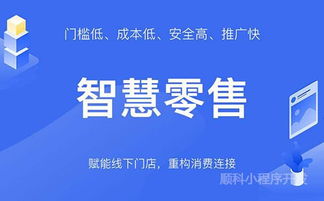 深圳小程序開發(fā)公司帶你解析小程序和網(wǎng)站的區(qū)別