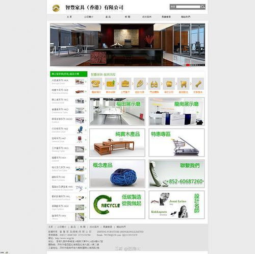 深圳cc的相冊 網(wǎng)站建設(shè)案例
