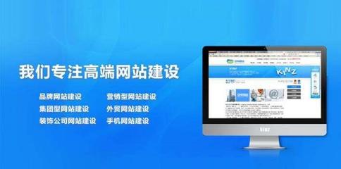 網(wǎng)站建設(shè)的步驟?【深一集團(tuán)】深圳網(wǎng)絡(luò)公司