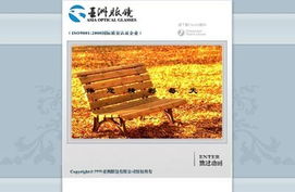 深圳網(wǎng)站建設(shè) 亞克西深圳網(wǎng)絡(luò)公司