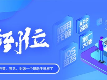圖 比蒲公英好用的企業(yè)簽名平臺(tái)鏈助手 深圳網(wǎng)站建設(shè)推廣