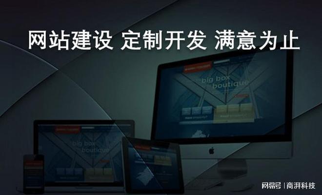 深圳網(wǎng)站 建設(shè)