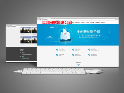 深圳網站建設公司關于旅游類型網站存在的意義淺談