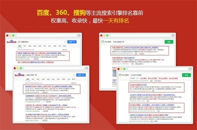 南山360推廣 深圳網(wǎng)站建設機構 360推廣平臺