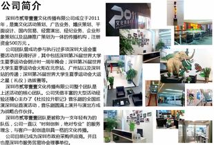 深圳今科 深圳網(wǎng)站建設 深圳網(wǎng)絡公司 深圳電子商務 深圳網(wǎng)絡營銷 今科科技深圳分公司