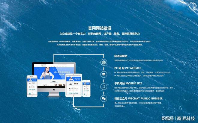 深圳網(wǎng)站建設開發(fā)|互聯(lián)網(wǎng)|品牌形象|商業(yè)模式_網(wǎng)易訂閱