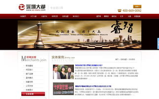 大都官網(wǎng)官方網(wǎng)站設計制作 成功案例 沙漠風網(wǎng)站建設公司